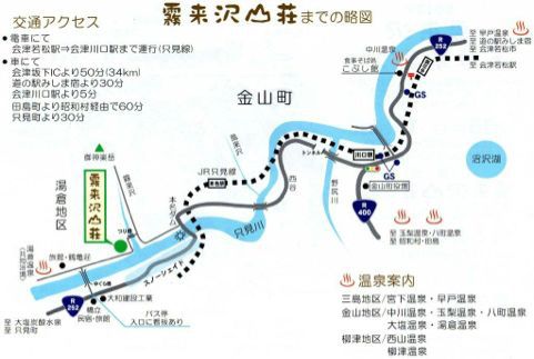 「霧来沢手仕事まつり」のお知らせ_e0130334_4223578.jpg