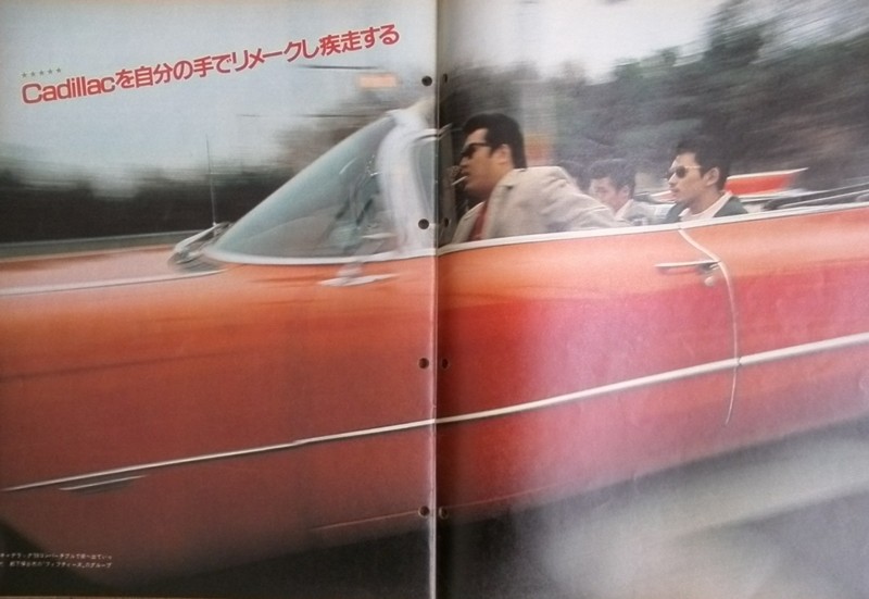 本格派1950sロカビリー族とブランド アメリカ ビンテージ古着店