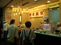 f0065542_1946490.jpg