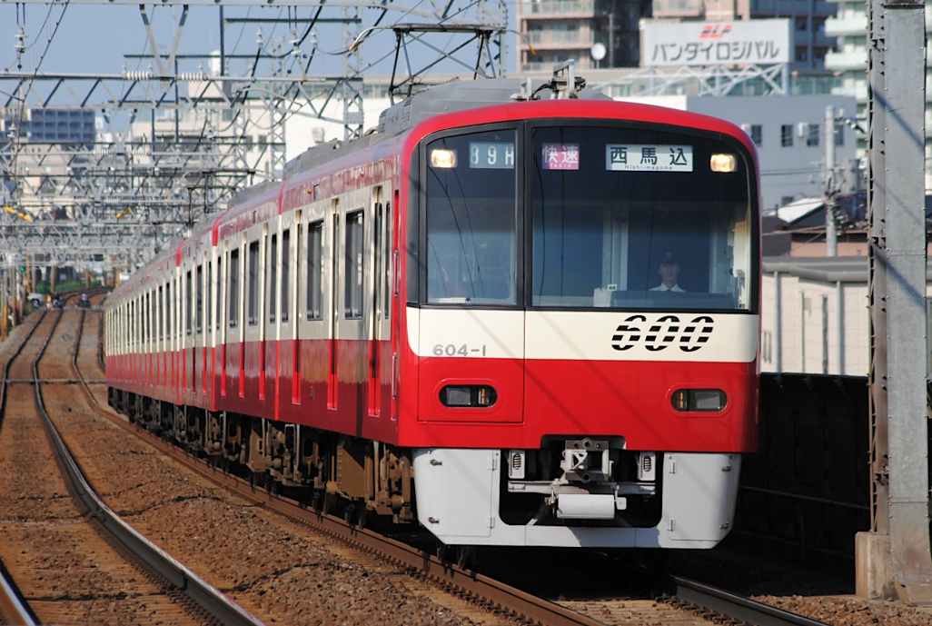 ☆〔京成電鉄撮影:№37〕☆ 【 四ツ木駅で赤い電車撮り ☆〔京成電鉄撮影:№37〕☆ 【 四ツ木駅で赤い電車撮り