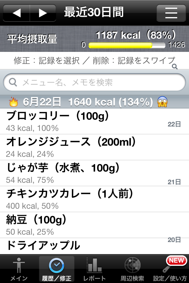 f0176860_5451157.png