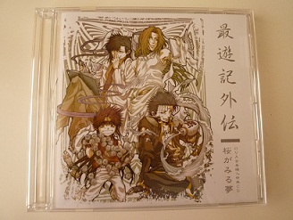 公式の 泣いてしまうのはお約束。 : まうるるろあ。 アニメ