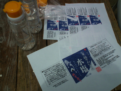 久しぶりっ!_e0028387_16141233.jpg