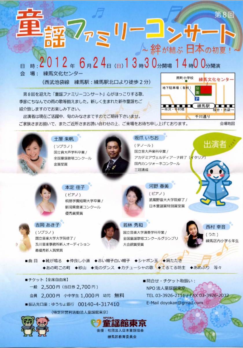 県音楽コンクール予選初日。でも_e0046190_19323672.jpg