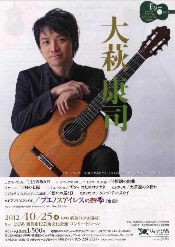 県音楽コンクール予選初日。でも_e0046190_193330100.jpg