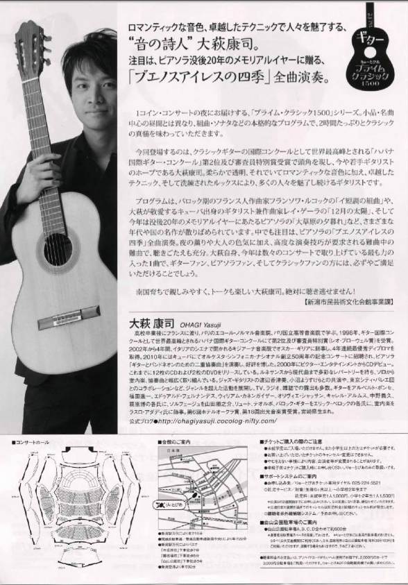 県音楽コンクール予選初日。でも_e0046190_19351495.jpg
