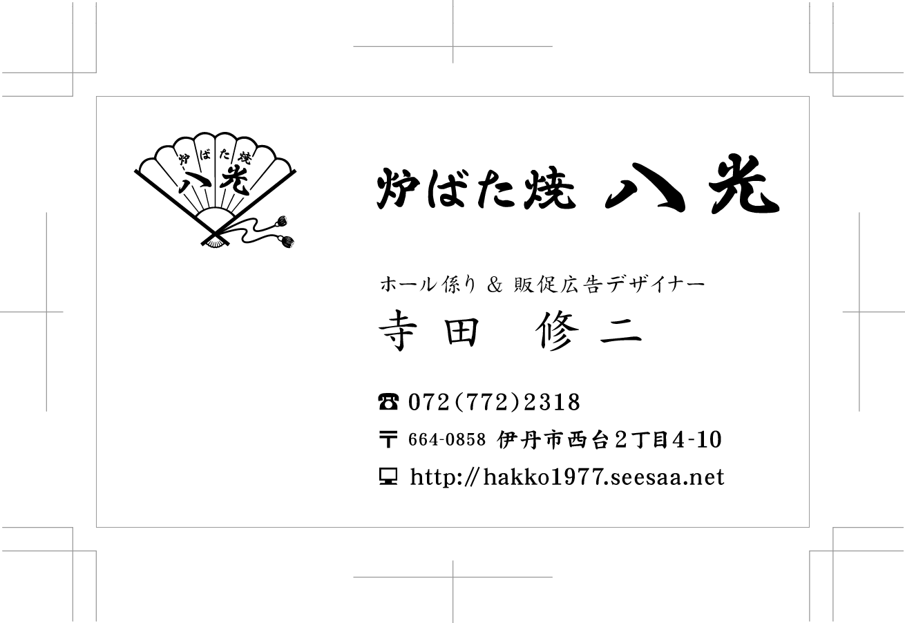 c0244291_10145958.gif