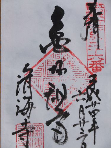 f0120102_1444526.jpg
