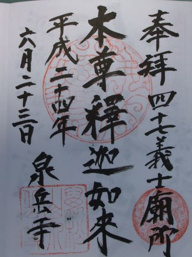f0120102_844503.jpg