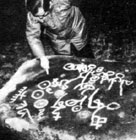 日本人シュメール起源説の謎_f0071303_1854485.jpg