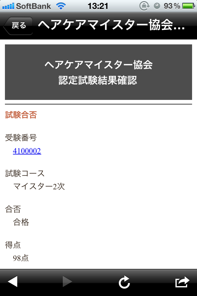 b0140908_13445430.png
