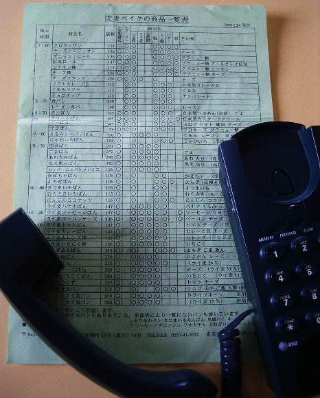 e0243008_9291050.jpg
