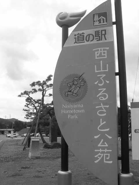 e0243008_948818.jpg