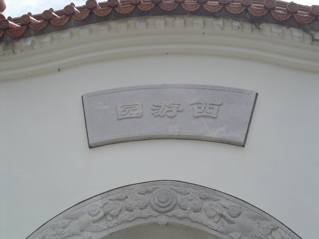e0243008_949419.jpg