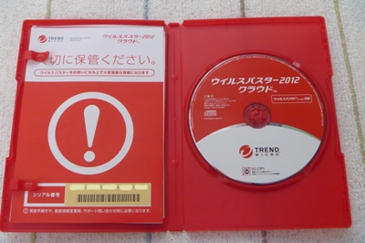 ウイルスバスターの更新　2012年クラウド3年版PC同時購入用_c0006211_1833781.jpg