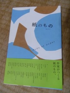 c0174319_215261.jpg