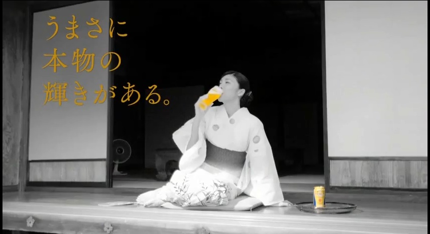 竹内結子さん サントリープレミアムモルツcm お中元編 浴衣にかんざし 東京 表参道 アームブランシュ ジュエリーブログ 竹内結子さん サントリープレミアムモルツcm お中元編 浴衣にかんざし 東京 表参道 アームブランシュ ジュエリーブログ