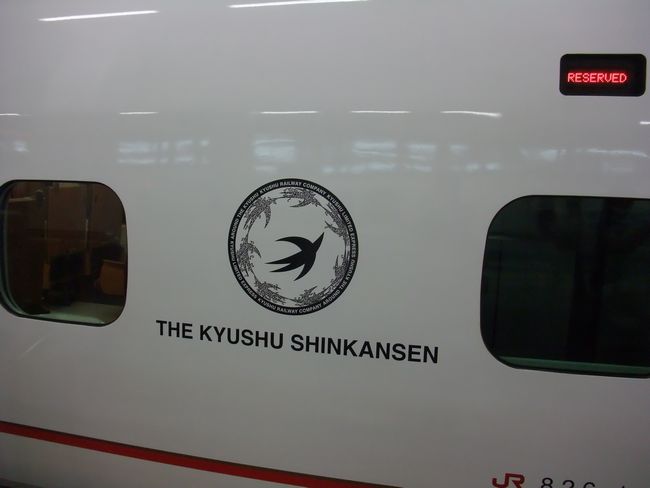 BIG BANG ALIVE TOUR in Fukuoka_d0148729_20304266.jpg