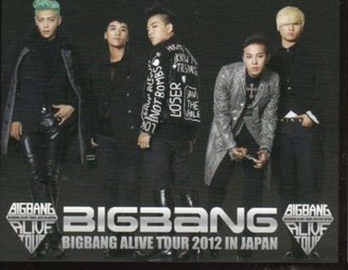 BIG BANG ALIVE TOUR in Fukuoka_d0148729_2082458.jpg