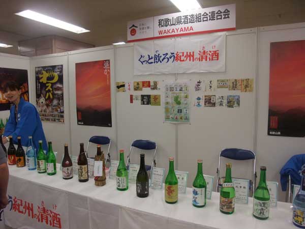 【日本酒フェア 2012 -第6回 全国日本酒フェア編-】_a0005436_22193695.jpg