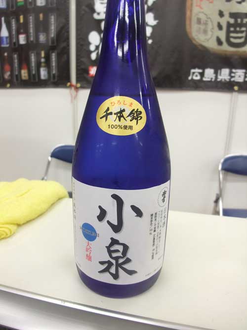 【日本酒フェア 2012 -第6回 全国日本酒フェア編-】_a0005436_2242549.jpg