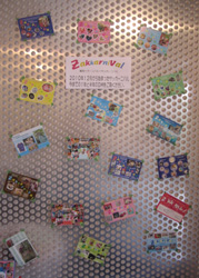 f0038336_8535434.jpg