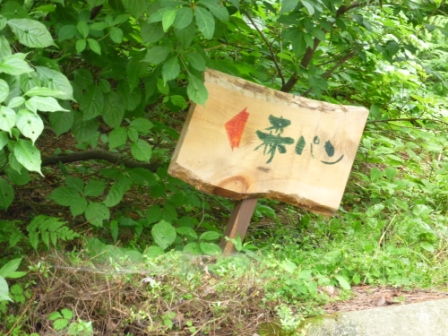 c0237143_17441740.jpg