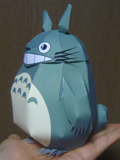 ペーパークラフト ～トトロ～ : 共に歩めば