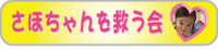 b0240147_155115.png