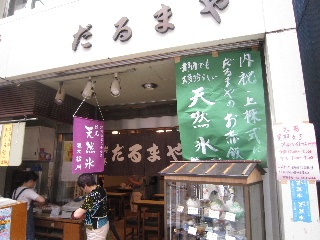 d0063149_207844.jpg