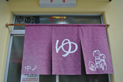 b0201168_181345.jpg