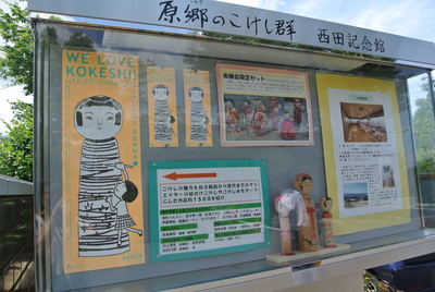 b0201168_187112.jpg