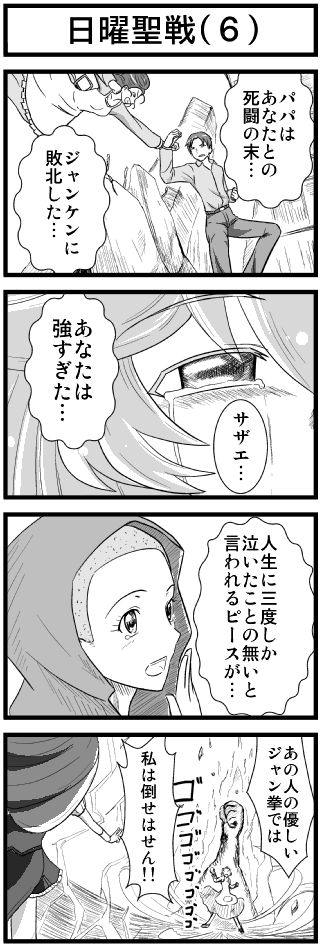 e0041679_15555827.png
