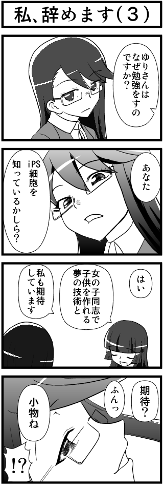 e0041679_2113573.png