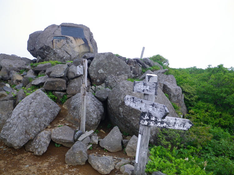 水引入道コースからの南蔵王周回 ～ ２０１２年６月２３日_f0170180_18583332.jpg