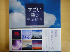 読書タイムⅤ_d0132289_1226472.jpg