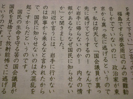 重大ニュース追跡ブログ 重大ニュース追跡ブログ