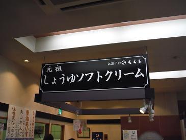 e0239190_17383016.jpg