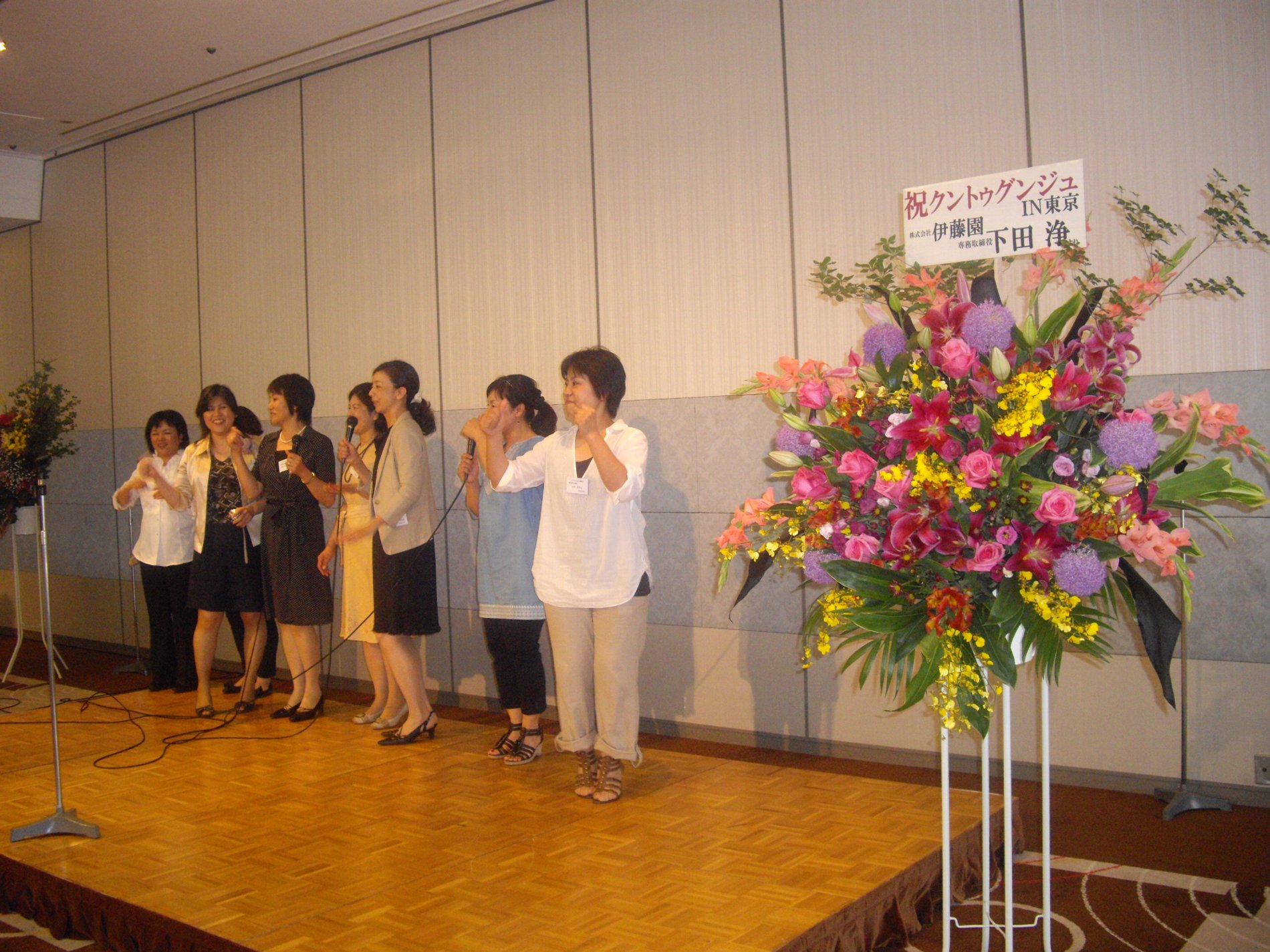 我ら元気印！、与論中学校同窓会『クントゥグンジュ in 東京』_e0032991_12182895.jpg