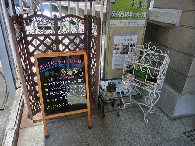d0181492_23483116.jpg