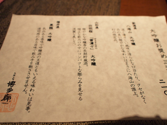 c0175022_2233180.jpg