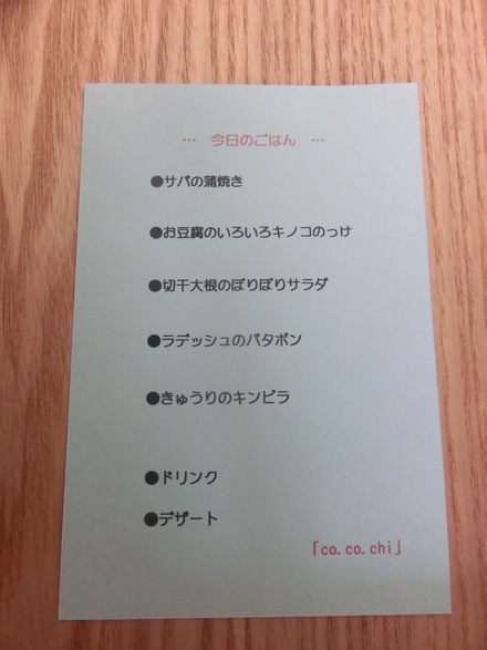 今日も・・・♪ 6/25①_b0247223_17334459.jpg
