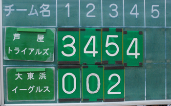 野球観戦の一日_e0103024_1483531.jpg
