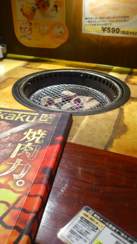 東京スカイツリーに行ってきました_a0116230_7223142.jpg