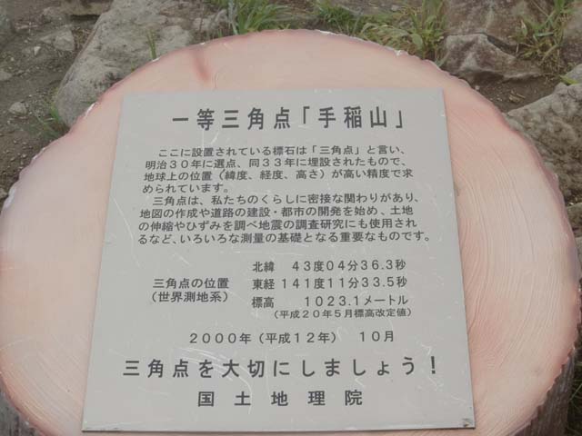 a0248232_11872.jpg