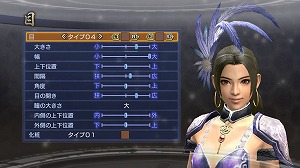 ９月20日に発売予定のPS3用タクティカルアクションゲーム『真・三國無双６ Empires』情報！_e0025035_1112534.jpg