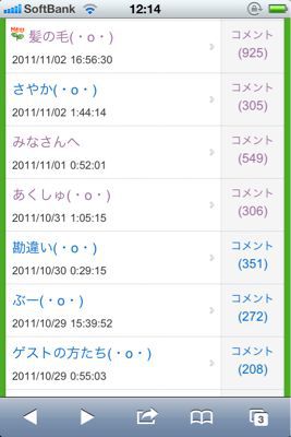 Let\'s 握手会！ その12。_b0136045_20574113.jpg