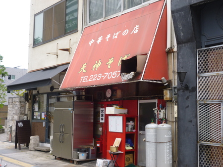 岡山ラーメン_e0173556_5592077.jpg