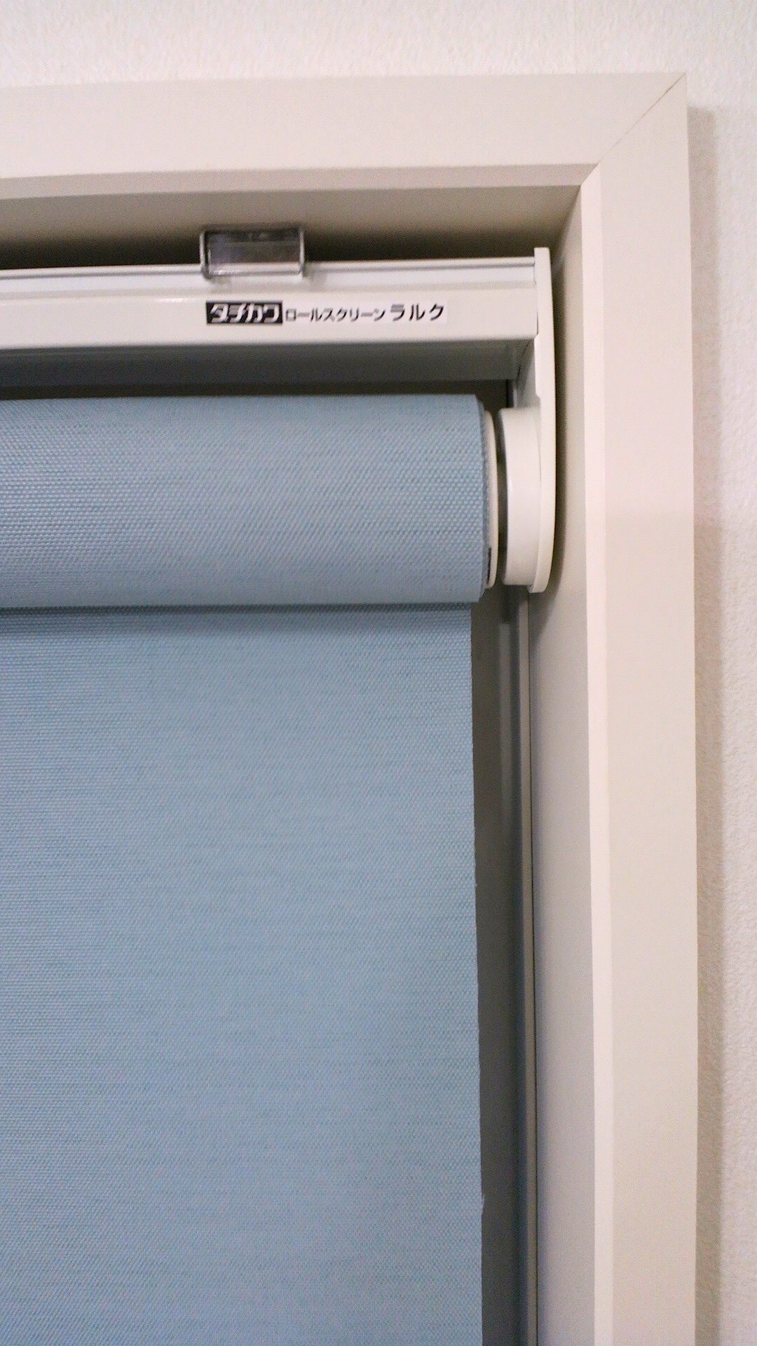 枠内 ロールクスリーン タチカワブラインド_c0157866_2133627.jpg