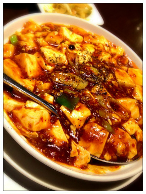絲綢之路 SILKROAD @ AMARA HOTEL : 花山椒の辛さと深いコクが素晴らしい絶品麻婆豆腐を。_e0271868_10364033.jpg